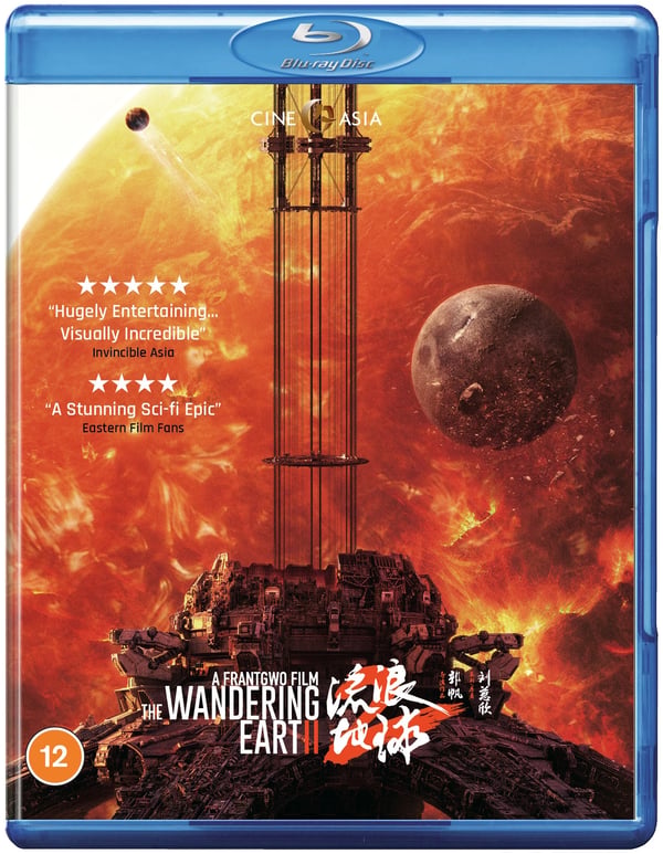 The Wandering Earth II [12] Blu-ray – Sci-Fi Seikkailu