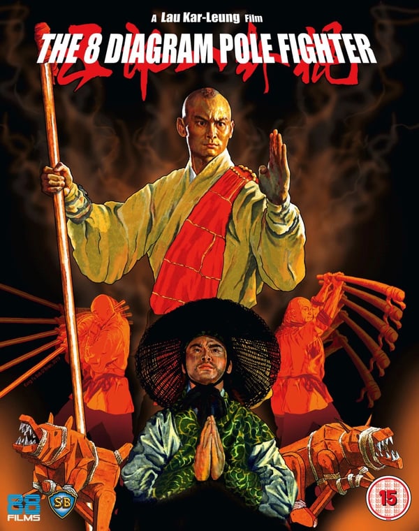 The 8 Diagram Pole Fighter [15] Blu-ray Brand New