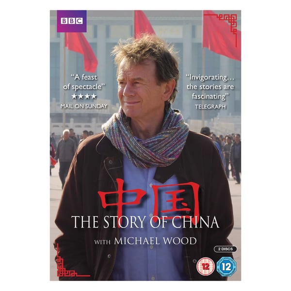 The Story of China With Michael Wood [12] DVD Brand New