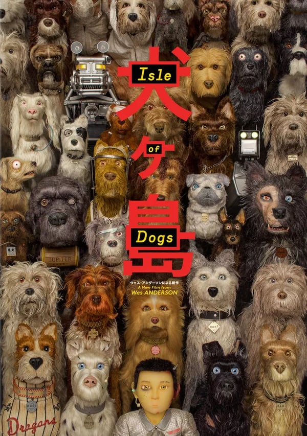Isle of Dogs DVD