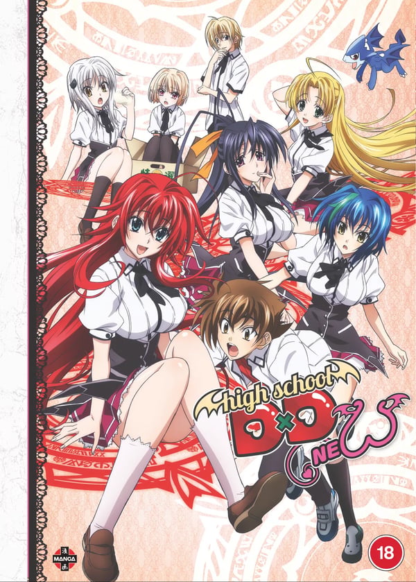 High School DxD: Sesong 2 [18] DVD