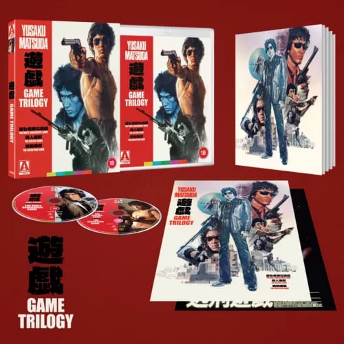 The Game Trilogy Limited Edition Blu-ray The Game Trilogy Limited Edition Blu-ray