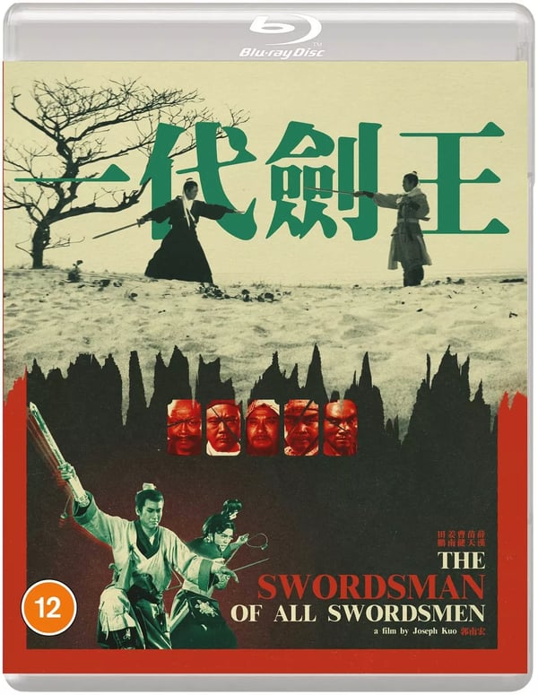 The Swordsman of All Swordsmen [12] Blu-ray