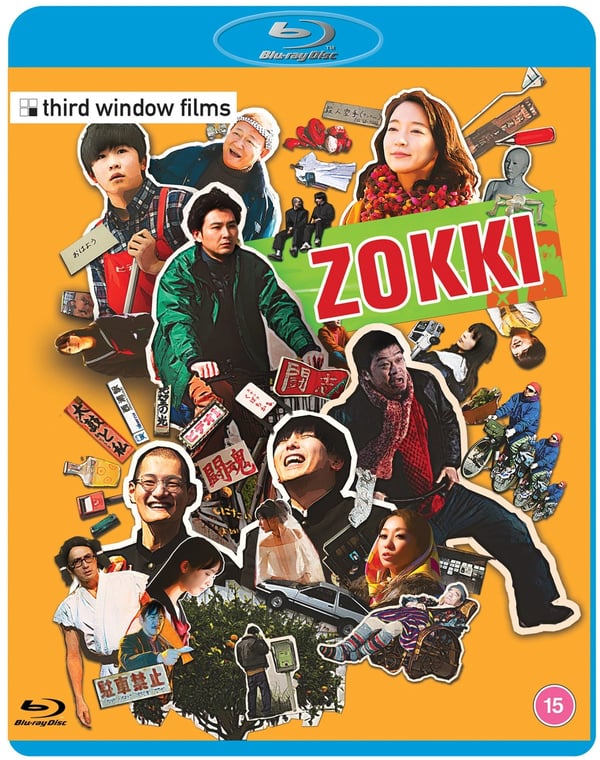 Zokki [15] Blu-ray (2020)