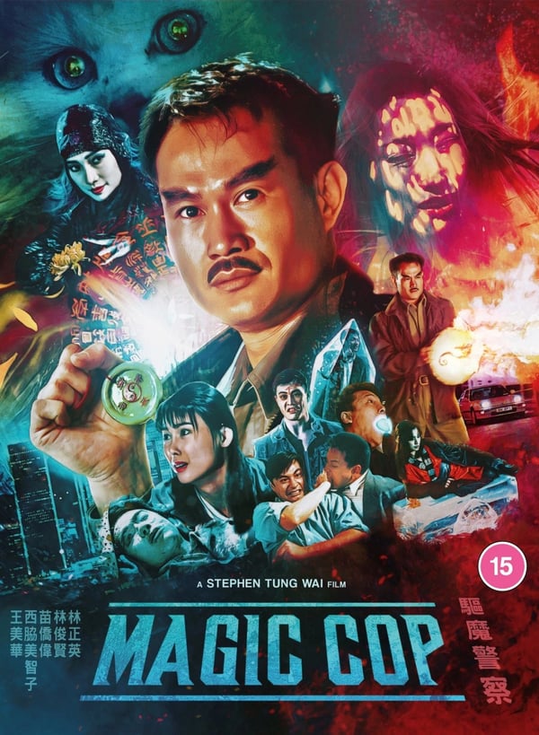 Magic Cop [15] Blu-ray Brand New