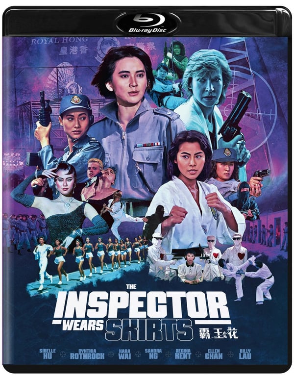 The Inspector Wears Skirts [15] Blu-ray