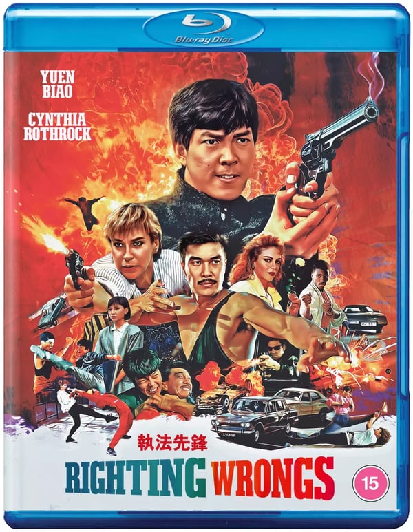 Righting Wrongs [15] Blu-ray