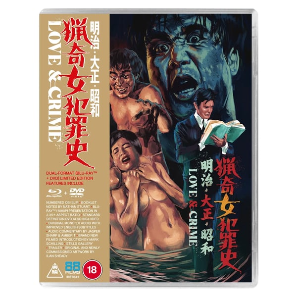 Love and Crime [18] Blu-ray Brand New