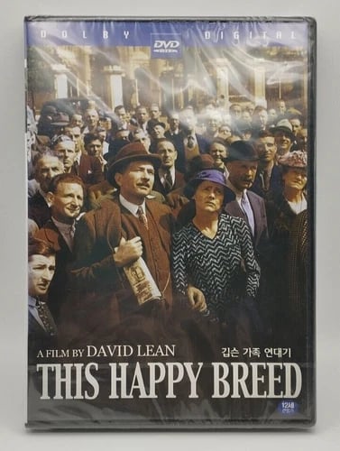 David Leanin This Happy Breed (1944) DVD - Aluevapaa