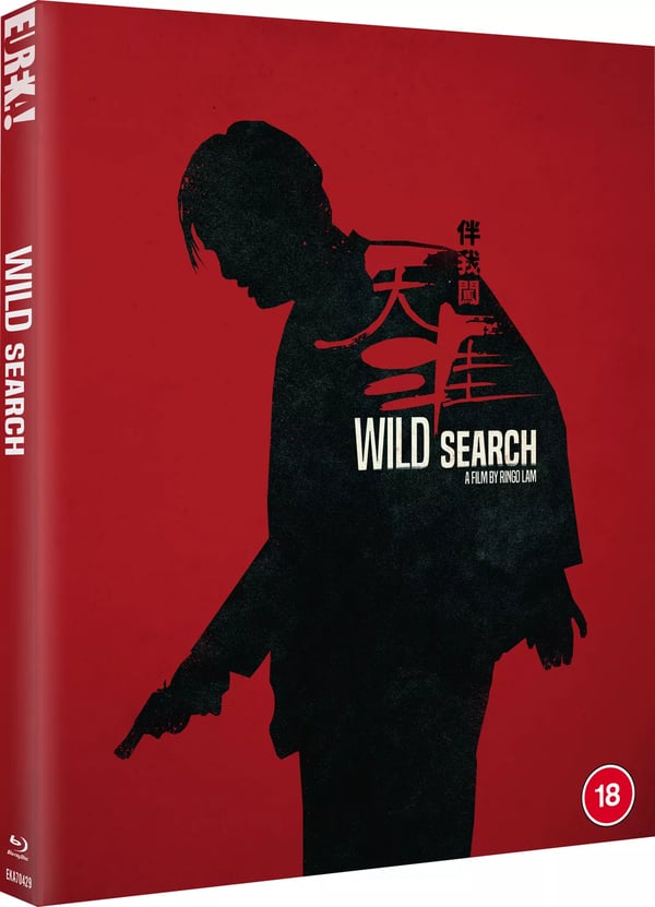 Wild Search [18] Blu-ray Brand New