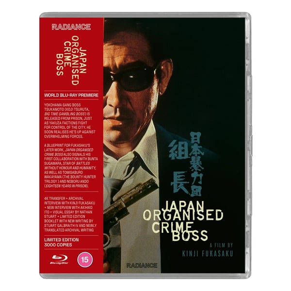 Japan Organised Crime Boss [15] Blu-ray