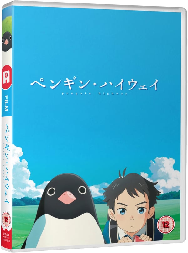 Penguin Highway [12] DVD