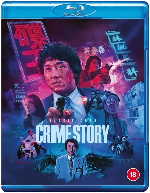 Crime Story [18] Blu-ray Brand New