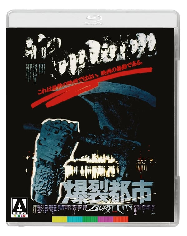 Burst City Blu-ray Burst City Blu-ray
