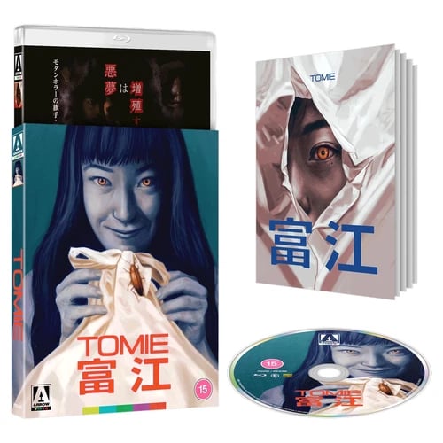 Tomie Limited Edition Blu-ray (15)
