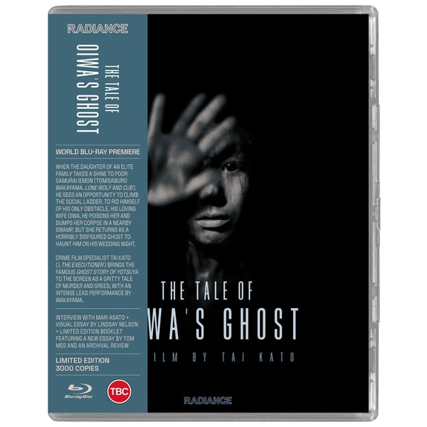 The Tale of Oiwa's Ghost [15] Blu-ray