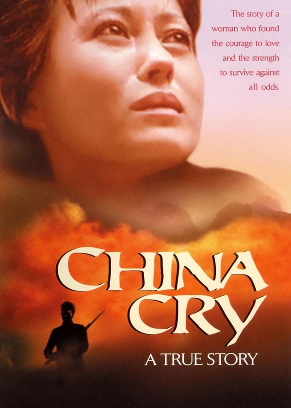 China Cry [DVD] [1990] [US Import] NTSC