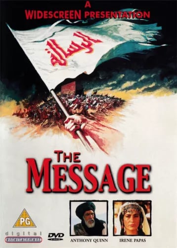 Message Story Of Islam Anthony Quinn (Digital Entertainment) Region 2 DVD Brand New