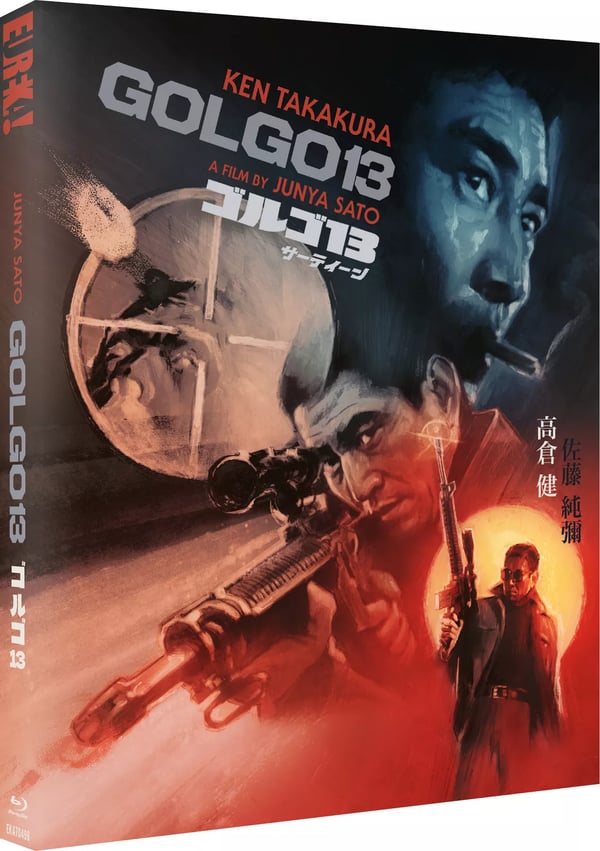 Golgo 13 [12] Blu-ray