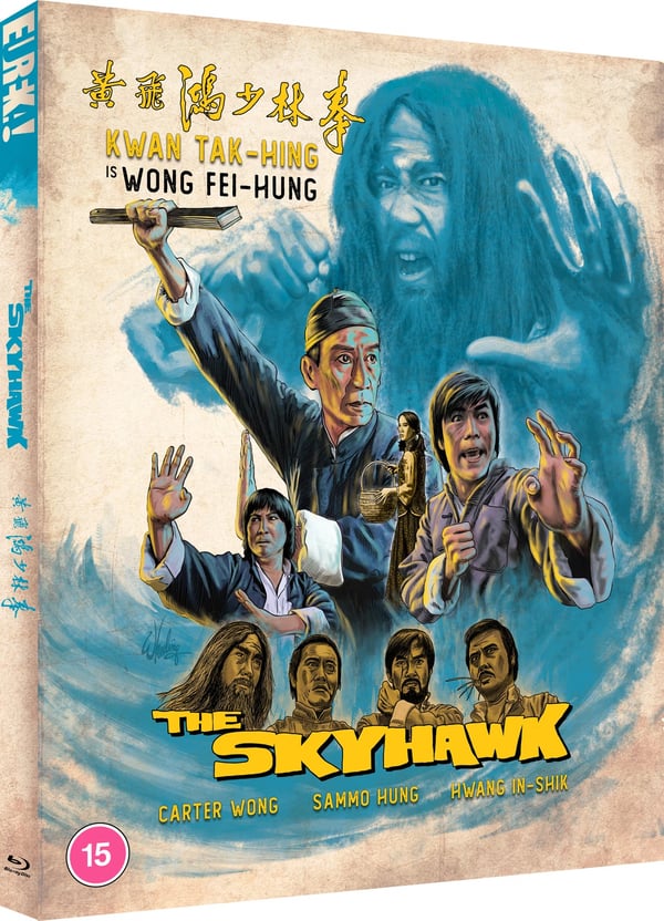 The Skyhawk Limited Edition [15] Blu-ray