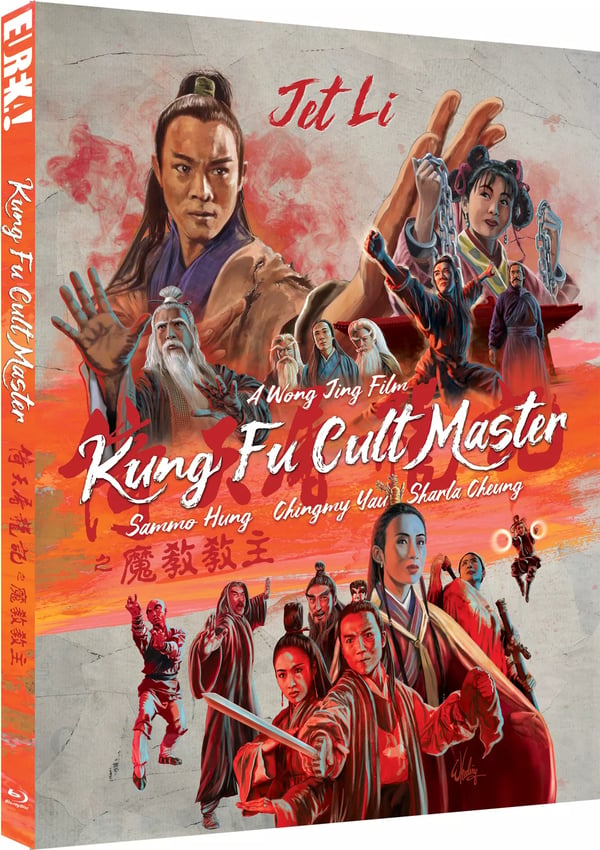 Kung Fu Cult Master [15] Blu-ray Brand New