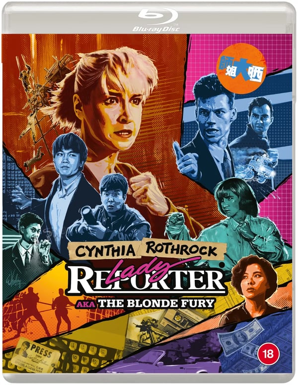 Lady Reporter [18] Blu-ray