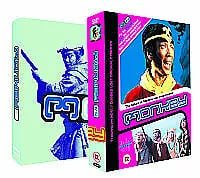 Monkey! - Episodes 40 To 52 (Box Set 4) (DVD, 2004) Brand New