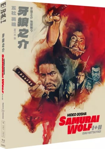 Samurai Wolf I & II - The Masters of Cinema Series [15] Blu-ray Brand New