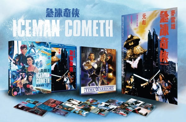 The Iceman Cometh [15] Blu-ray Brand New