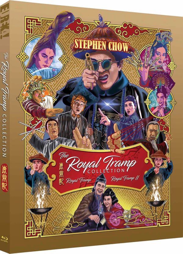 The Royal Tramp Collection [15] Blu-ray