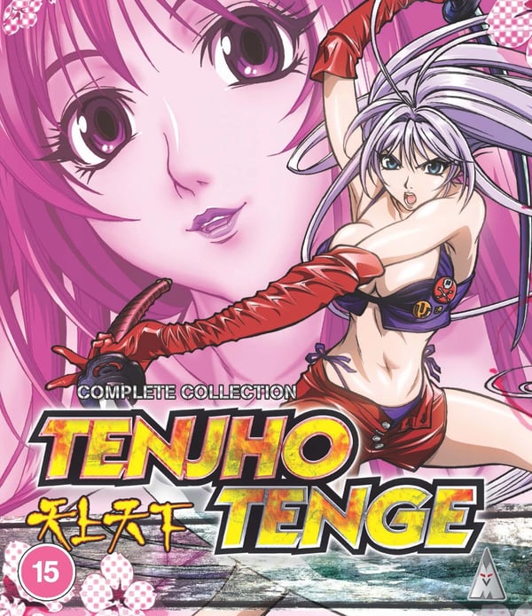 Tenjho Tenge: Complete Collection [15] Blu-ray Brand New