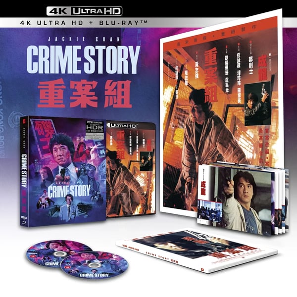 Crime Story Limited Edition [18] 4K UHD