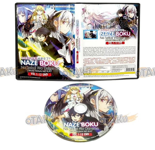NAZE BOKU NO SEKAI WO DAREMO OBOETEINAI NO KA - TV DVD (1-12 AFSNIT)