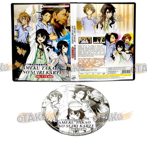 AMEKU TAKAO NO SUIRI KARTE - ANIME TV DVD (1-12 EPS) ENG DUB, Brand New