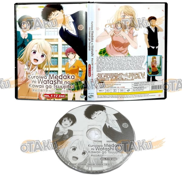 KUROIWA MEDAKA NI WATASHI NO KAWAII GA TSUUJINAI - DVD (1-12 EPS) Brand New