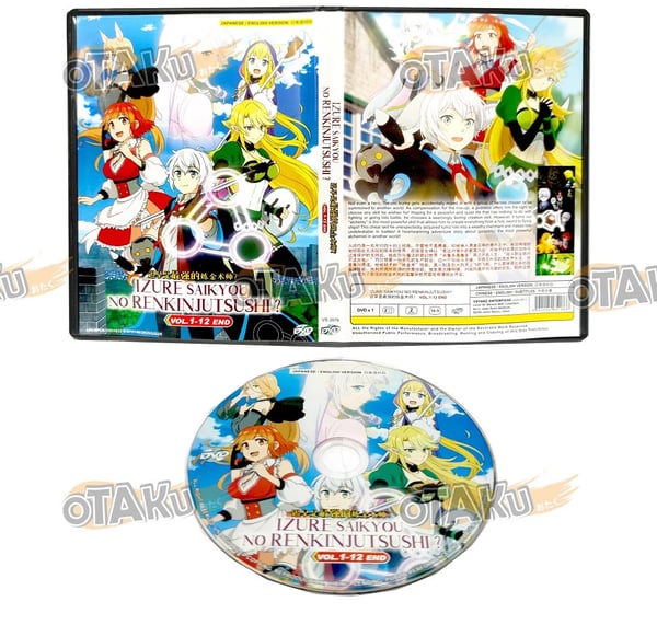 Izure Saikyou No Renkinjutsushi - Anime TV DVD (1-12 EPS) Eng Dub