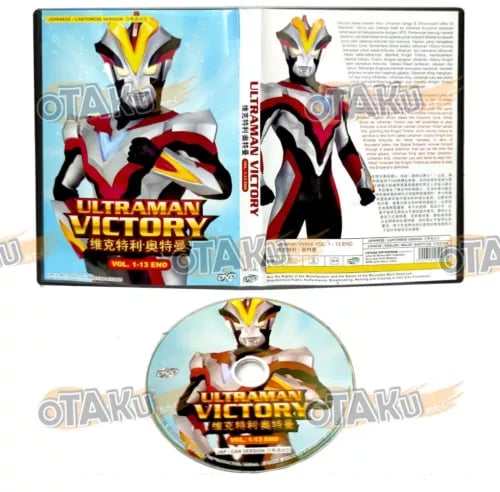 Ultraman Victory - Komplet TV-serie DVD Box Set (1-13 afsnit)