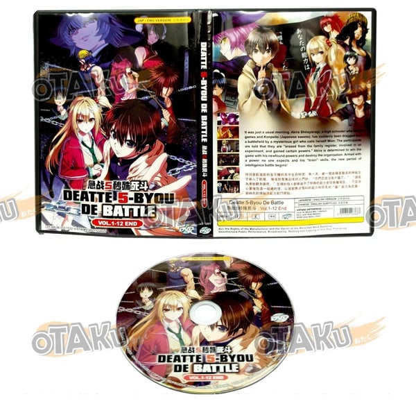 DEATTE 5-BYOU DE BATTLE - ANIME TV SERIES DVD (1-12 EPS) (ENG DUB) Brand New