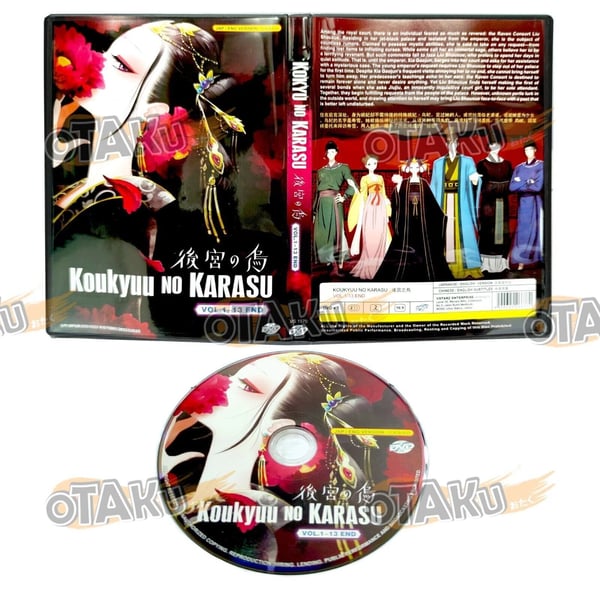 Koyuu no Karasu - Anime TV-serie DVD Box Set (13 episoder) med engelsk tale Koyuu no Karasu - Anime TV-serie DVD Box Set (13 episoder) med engelsk tale