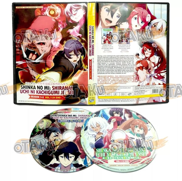 SHINKA NO MI: SHIRANAI UCHI NI KACHIGUMI JINSEI (Sesong 1+2) DVD (24 episoder) med engelsk tale SHINKA NO MI: SHIRANAI UCHI NI KACHIGUMI JINSEI (Sesong 1+2) DVD (24 episoder) med engelsk tale