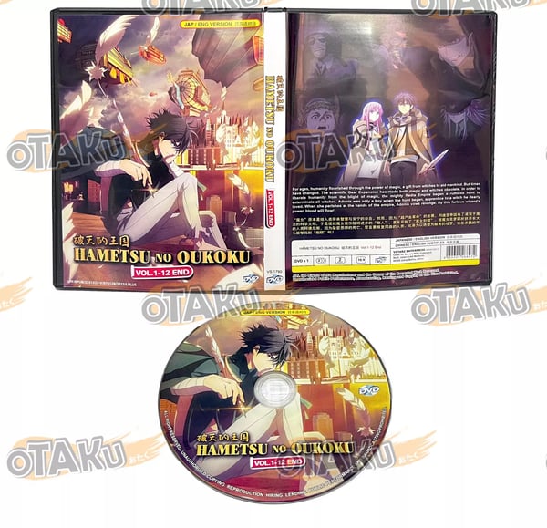 Hametsu No Ooku - Anime TV-serie DVD Box Set (1-12 afsnit), engelsk tale