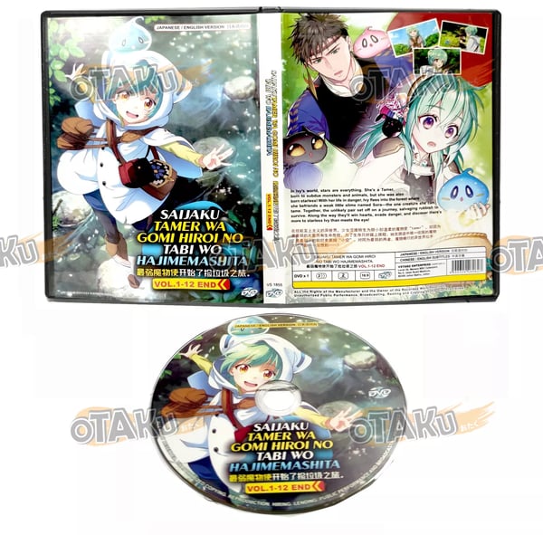 Saijaku Tamer wa Gomi Hiroi no Tabi wo Hajimemashita DVD (12 episoder)