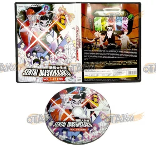 SENTAI DAISHIKKAKU - ANIME TV SERIES DVD (1-12 EPS) (ENG DUB) Brand New