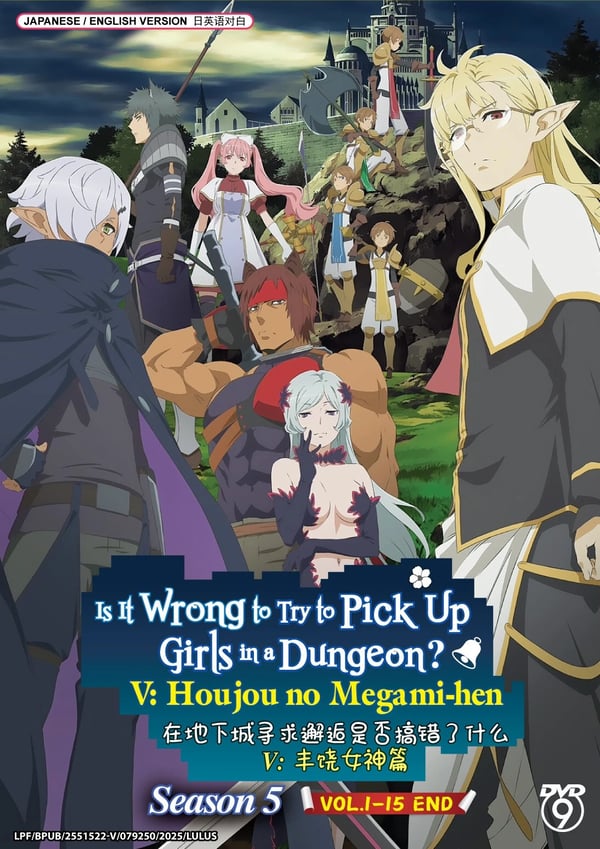 Is It Wrong to Try to Pick Up Girls in a Dungeon (Sesong 5) - DVD (15 episoder) Engelsk dub