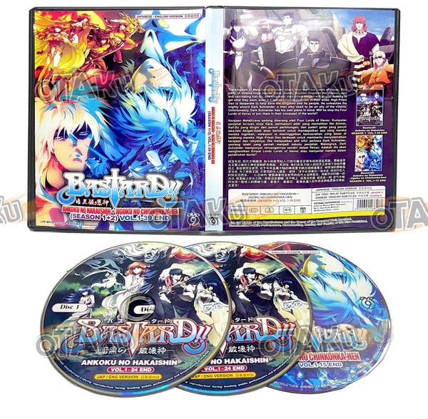 Bastard!! Ankoku no Hakaishin + Jigoku no Chinkonka-hen (Kaudet 1+2) – Anime DVD (39 jaksoa)