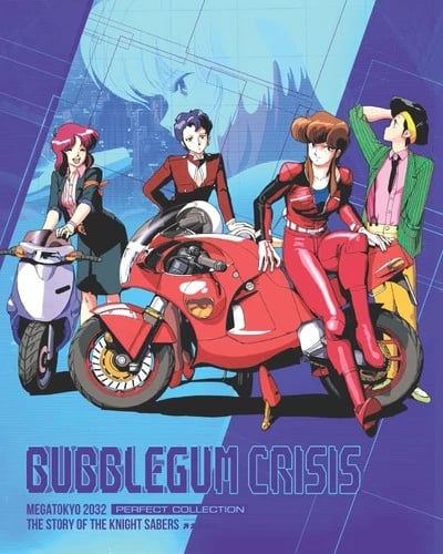 Bubblegum Crisis Collector's Edition [12] Blu-ray
