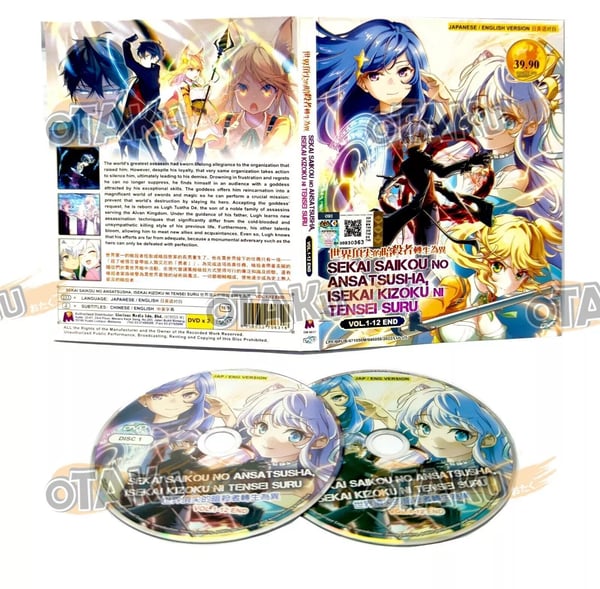 Sekai Saikou no Ansatsusha, Isekai Kizoku ni Tensei - Anime DVD (12 Jaksoa) Sekai Saikou no Ansatsusha, Isekai Kizoku ni Tensei - Anime DVD (12 Jaksoa)