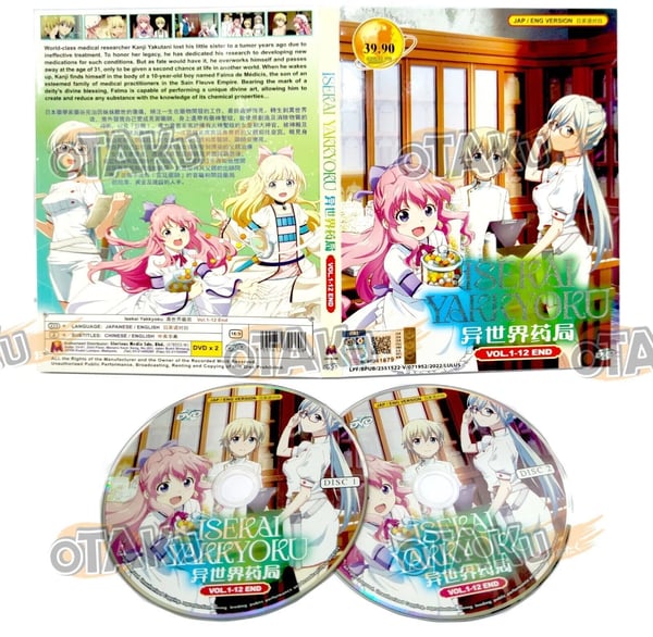ISEKAI YAKKYOKU - ANIME TV SERIES DVD BOX SET (1-12 EPS) (ENG DUB) Brand New