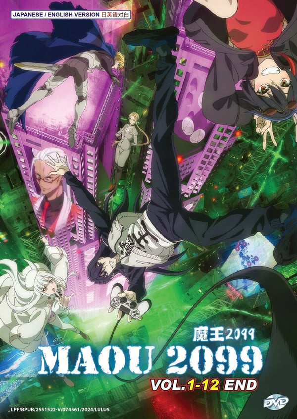 MAOU 2099 - ANIME TV SERIES DVD BOX SET (1-12 EPS) (ENG DUB) Brand New
