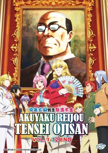 AKUYAKU REIJOU TENSEI OJISAN - ANIME TV SERIES DVD (1-12 EPS) Brand New